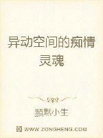 三生流转只为你封面图片