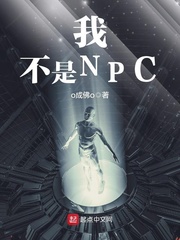 被杀一万次封面图片