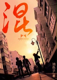 混封面图片