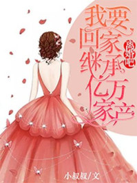 薄暮年沈初免费阅读小说封面图片