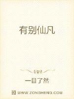我欲断天封面图片