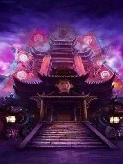 重铸幽冥封面图片