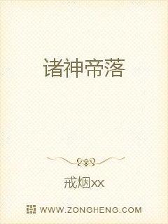诸天造物劫封面图片