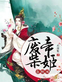 神帝请入瓮封面图片