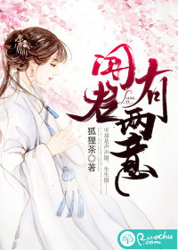闻君有两意封面图片