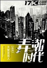 弄潮时代封面图片