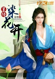 墨待染花开封面图片