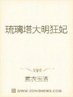 君临天下：王妃要出征封面图片