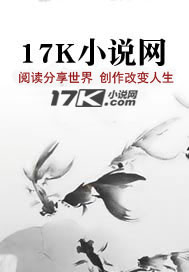 拼命去爱吧封面图片