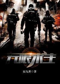 无限求生封面图片