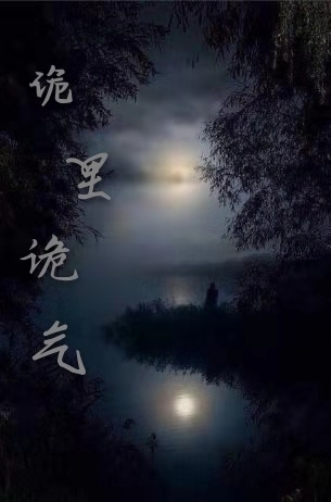 天马行空，随心所欲封面图片