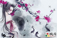 流年似水不负卿封面图片