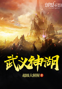 武义神湖封面图片