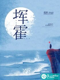 挥霍封面图片