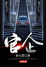 官企封面图片