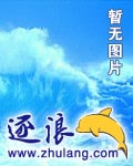天下江湖繁华如梦封面图片