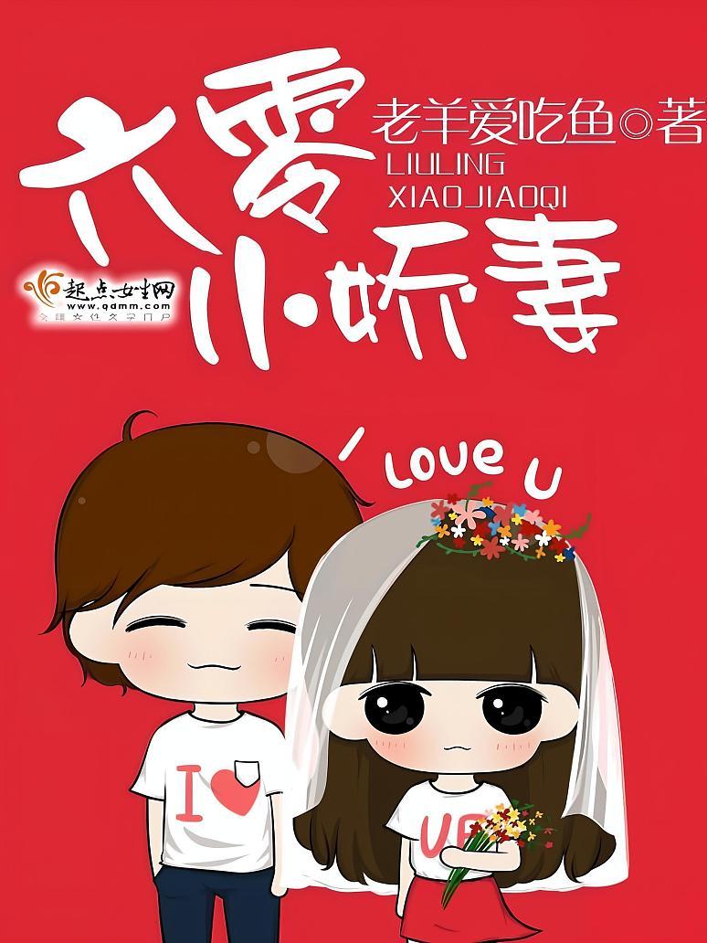 重生年代小娇妻封面图片