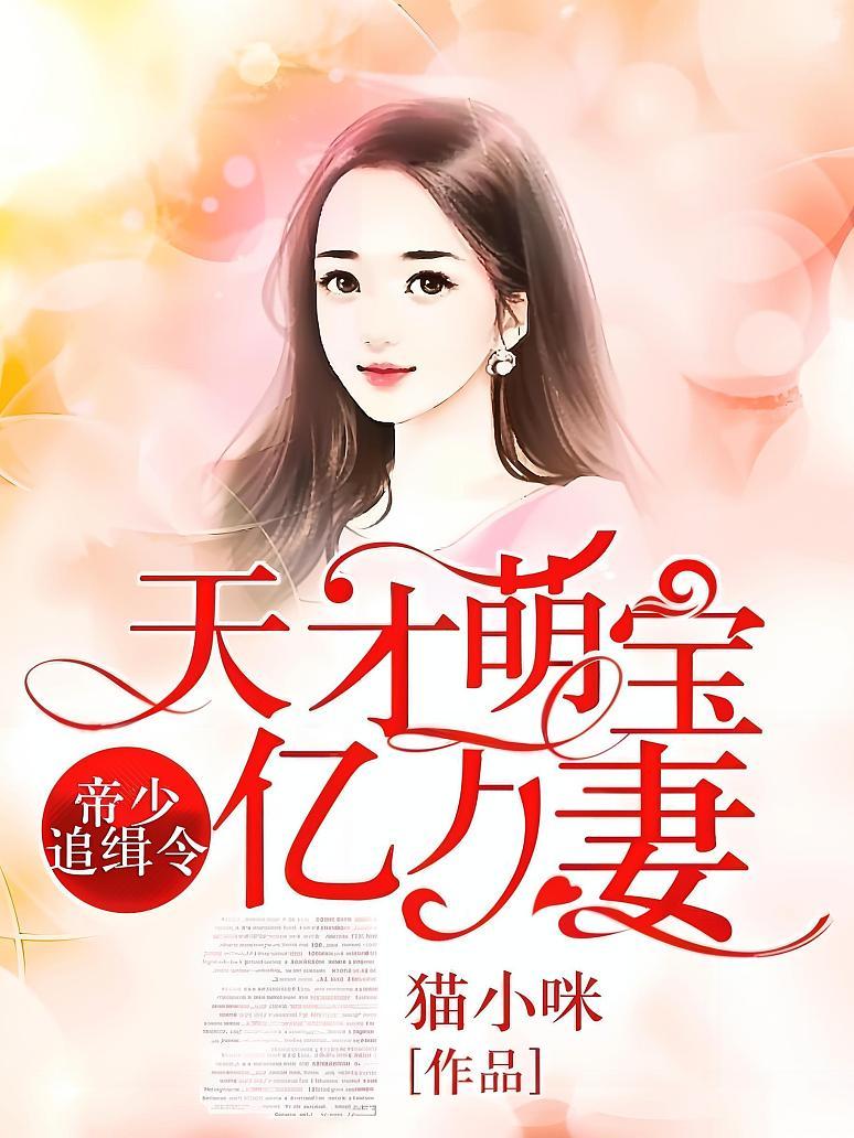 亮剑之特种系统封面图片