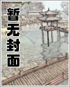 大明：我朱允熥，随机复活亲人封面图片