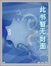 极东绮想录封面图片