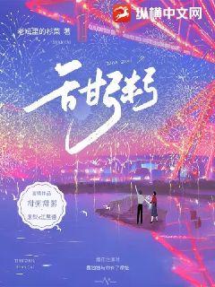 甜粥封面图片
