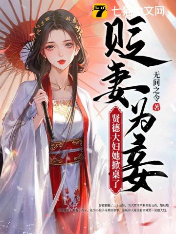 无间令封面图片