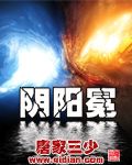 酒神封面图片