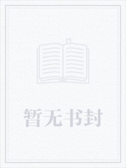 从精神病院走出的强者封面图片