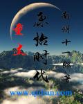 重生原始时代封面图片