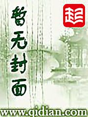 永恒国度封面图片