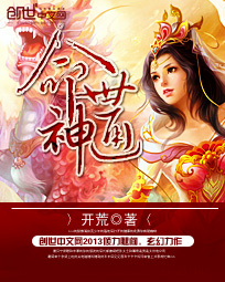剑动山河封面图片