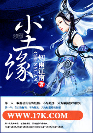 尘缘封面图片