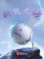 科技之锤封面图片