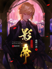 影帝从签到开始封面图片