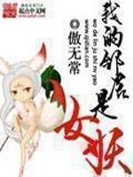 国产英雄封面图片