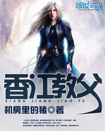 香江教父封面图片
