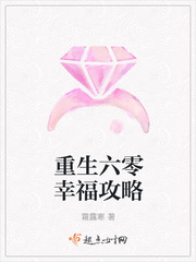 重生六零幸福攻略封面图片