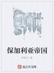 地中海霸主之路封面图片