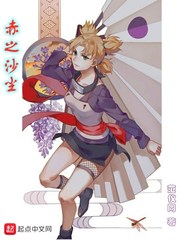 赤之沙尘封面图片