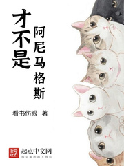 霍格沃茨的德鲁伊大师封面图片