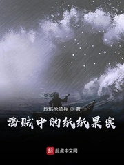 海贼中的纸纸果实封面图片