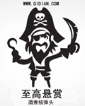 至高悬赏封面图片