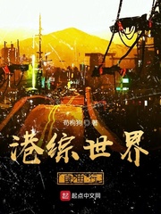 港综世界自由行封面图片