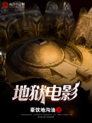 恐怖片场封面图片