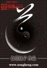 道(合作)封面图片