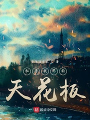 私房钱界的天花板封面图片