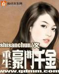 千金归来封面图片