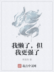 明日之劫封面图片