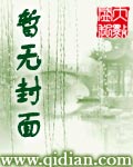 大泼猴封面图片