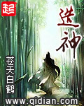 造神封面图片